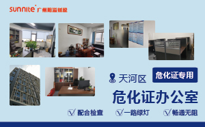 廣州陽(yáng)溢的?；C辦公室的優(yōu)勢(shì)?