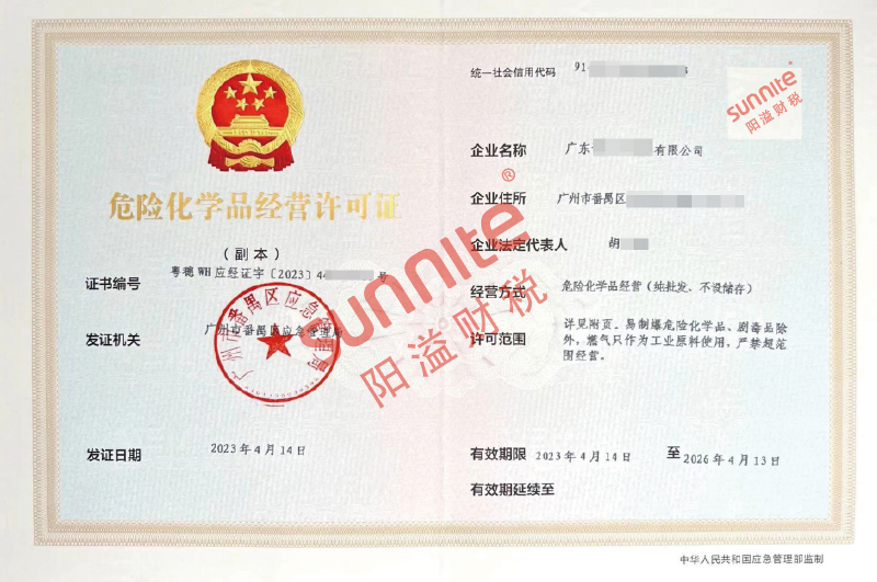 ?；C客戶案例1002