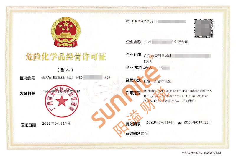 ?；C客戶案例1003